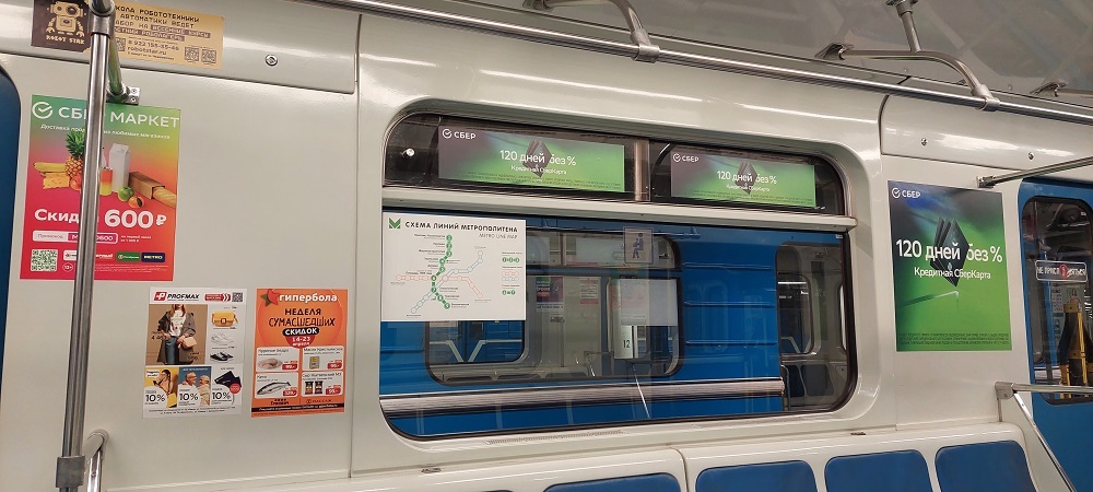 Реклама в метро: «Такса» поможет увеличить продажи бренда в Екатеринбурге