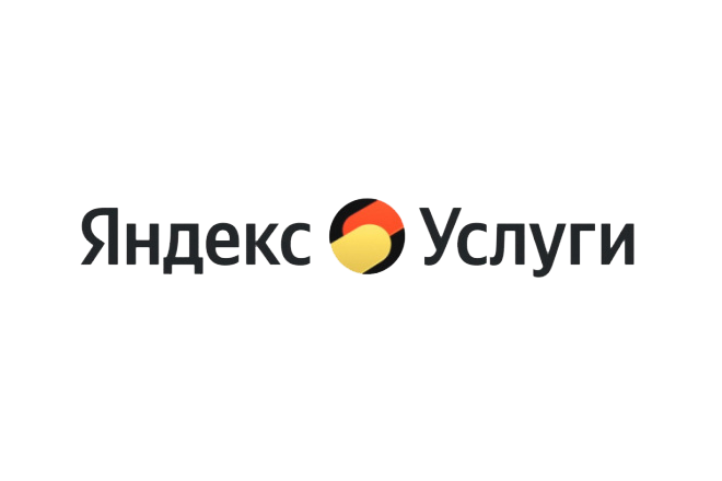 Яндекс Услуги