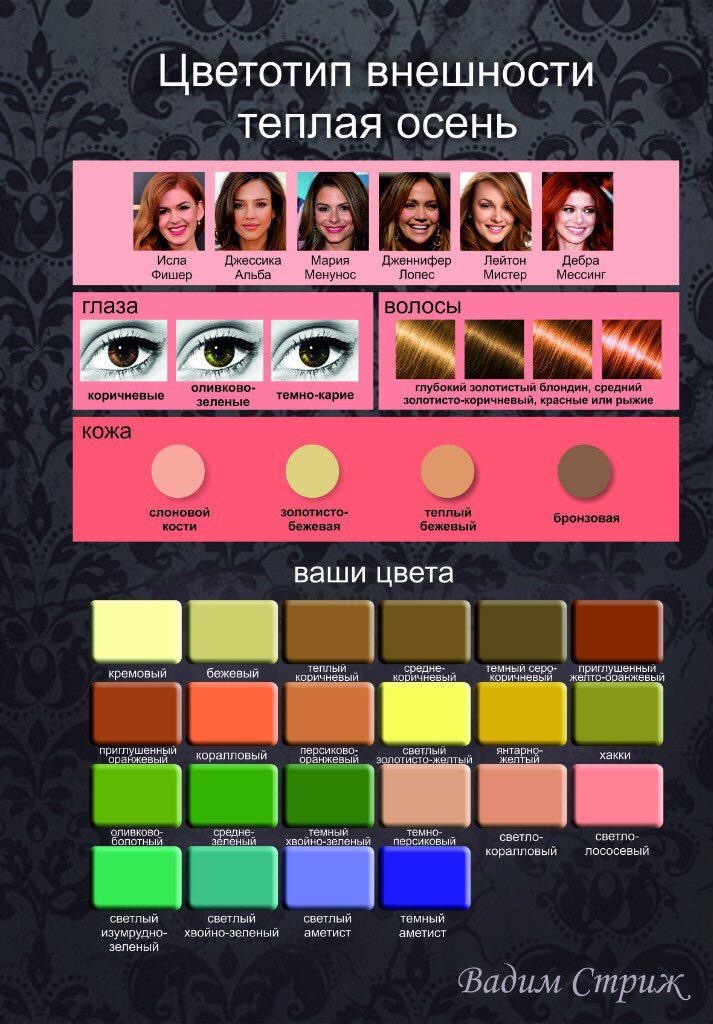 Маска цвет волос Инстаграм – подборка из 8 лучших эффектов