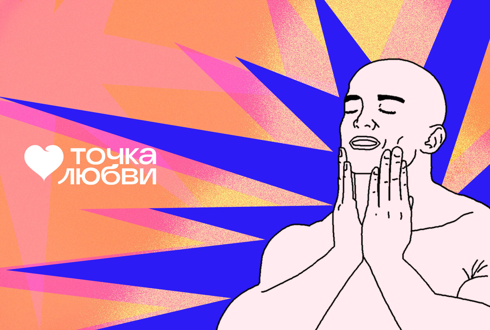 Мөлдір трусикидегі хатшының суреті