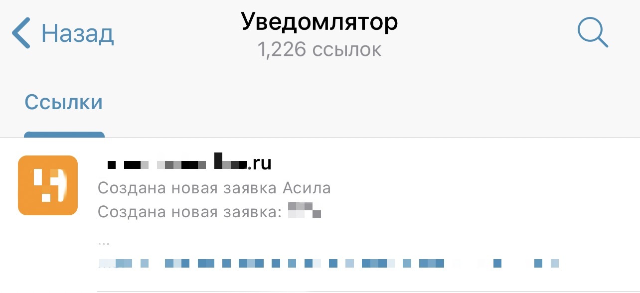 Скрин результата
