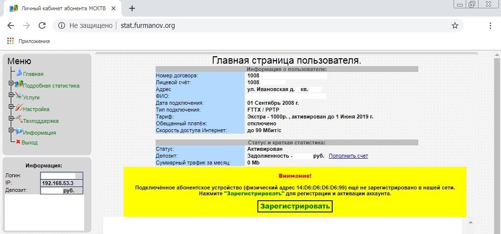 Windows 7 настройка маршрутизации