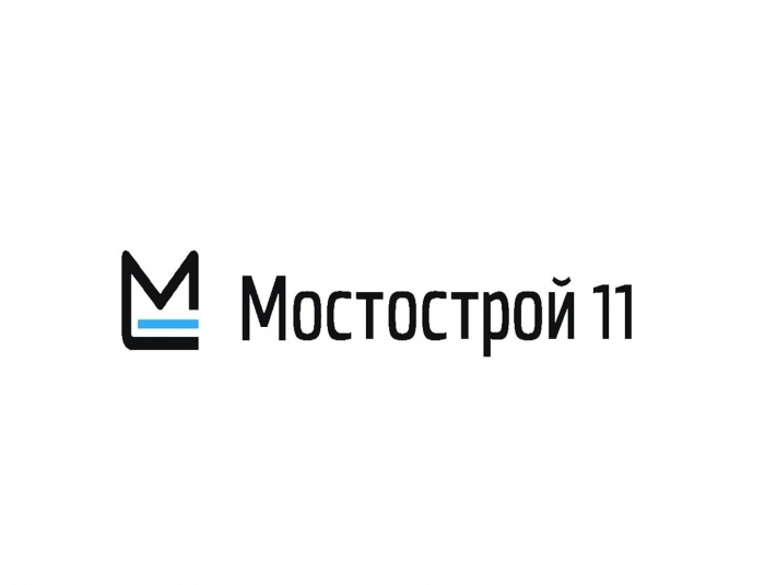 Логотип Мостотстрой 11