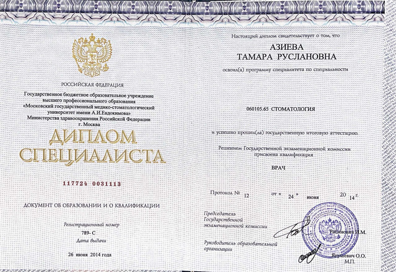 Документ 1