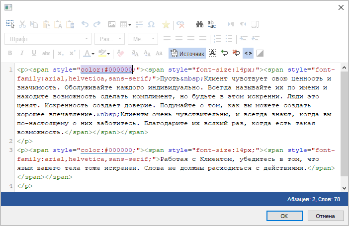 CourseLab, КурсЛаб, Websoft, Алексей Корольков