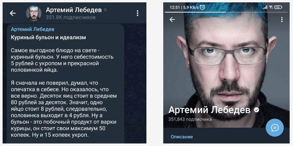 Пример аватарки от дизайнера Артемия Лебедева – ничего лишнего и отвлекающего внимание