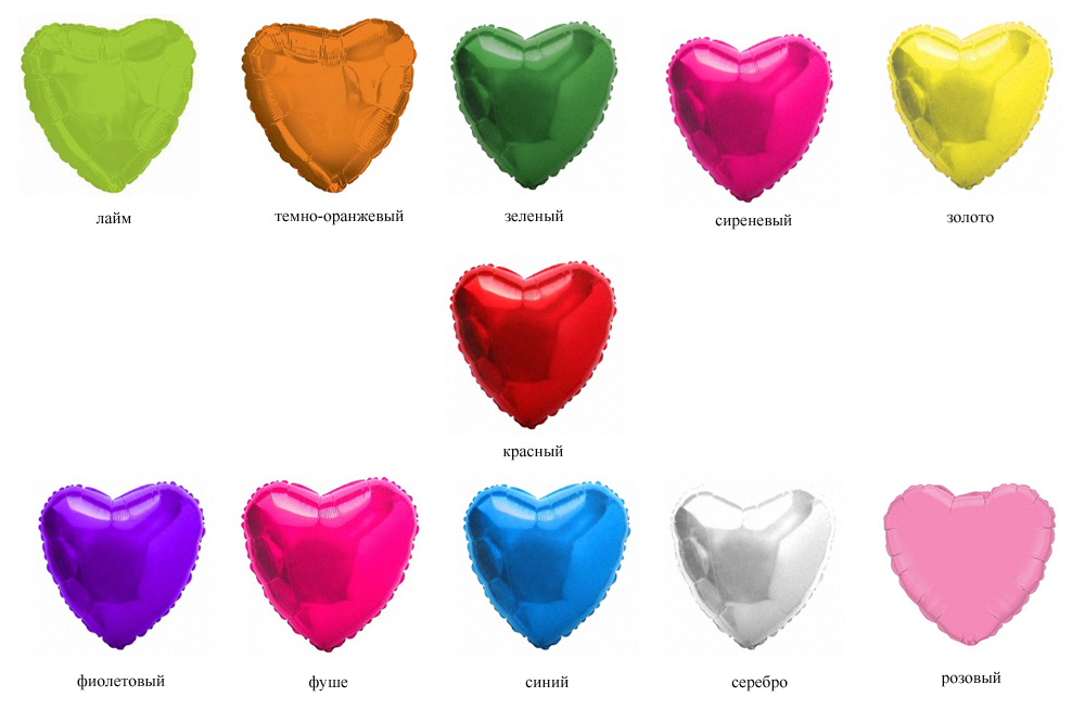 Что означает фиолетовый смайлик. Цвета сердечек. Сердце разных цветов. Сердечки разного цвета. Обозначение цветов сердечек.