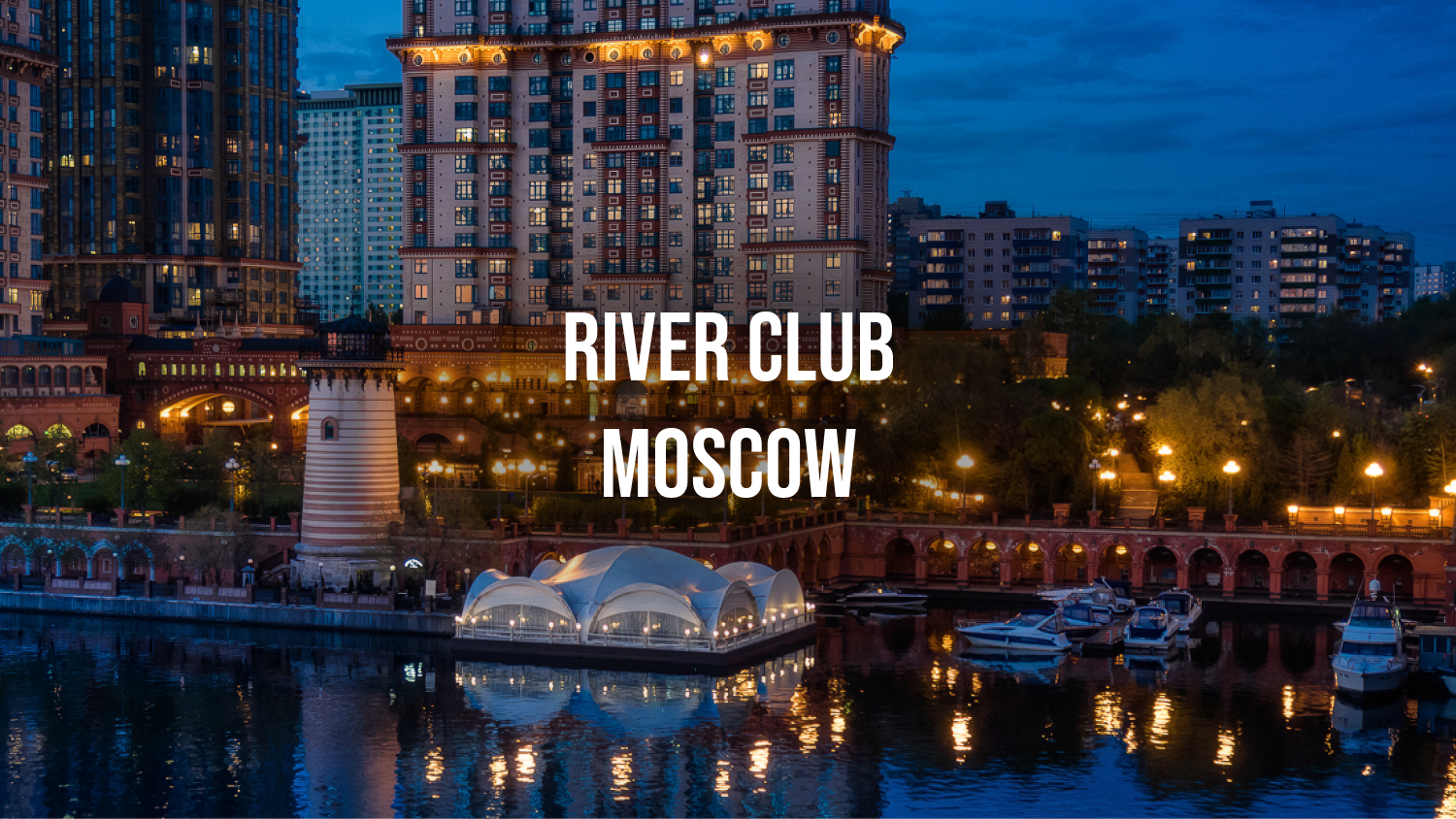 River club moscow москва