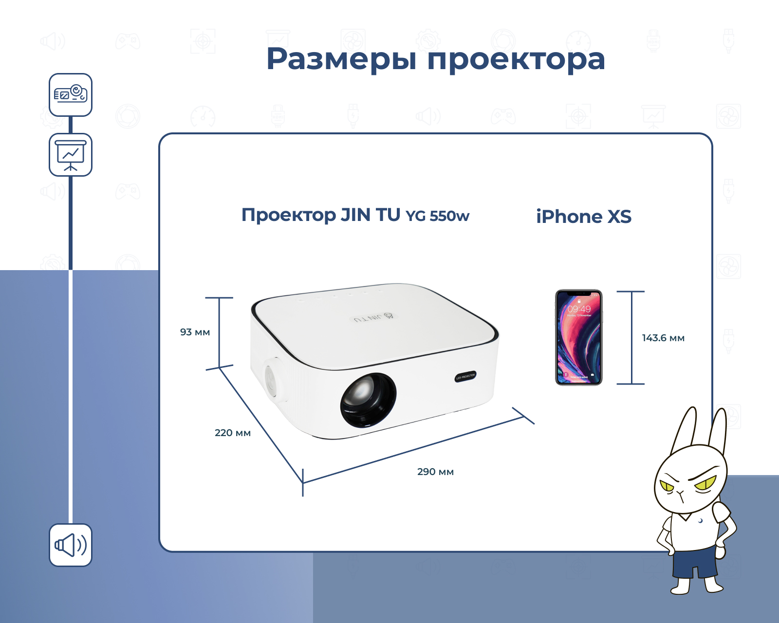 Jin tu x1. Проектор Jin tu rd855w. Серый проектор. Портативный проектор Jin tu yg 420, серый..