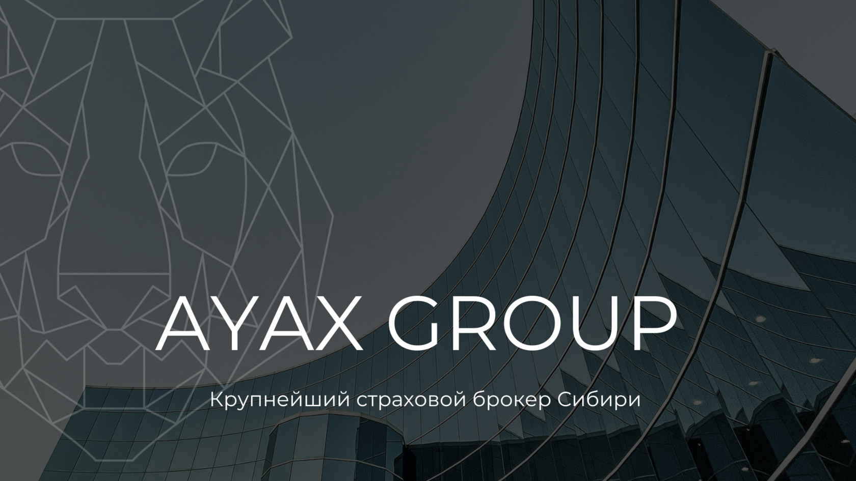 AYAX GROUP