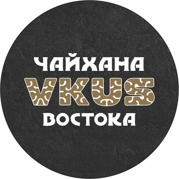 Байкальская 342а. Чайхона вкус Востока Иркутск. Чайхана вкус Востока Россошь адрес и телефон