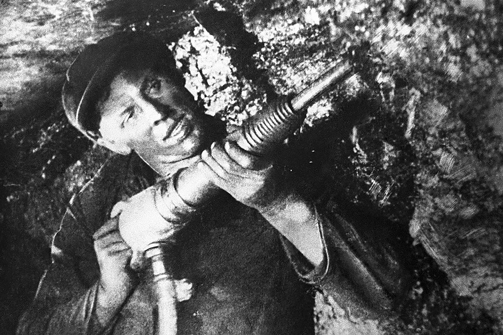 Алексей Стаханов с отбойным молотком, начало стахановского движения в 1935 году.