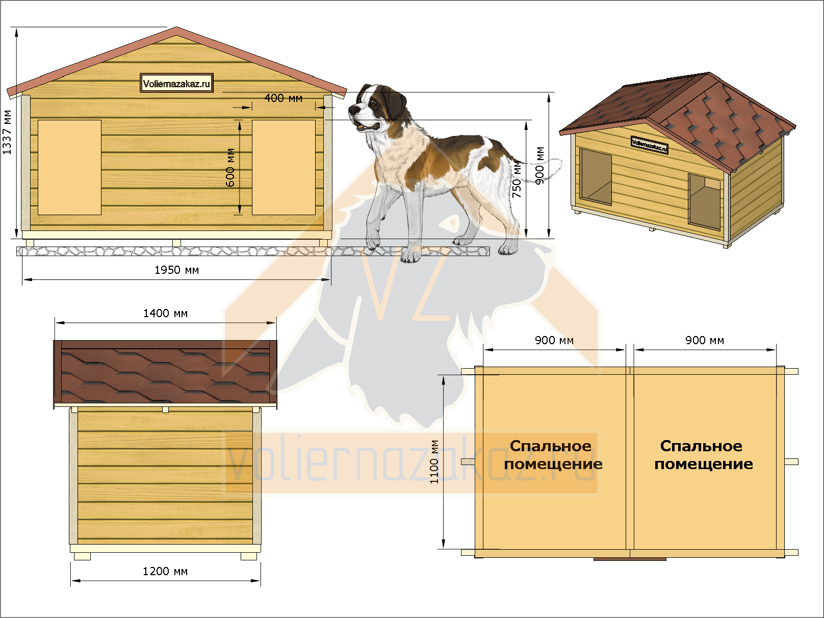 Будка для собаки утепленная Дубль для двух собак