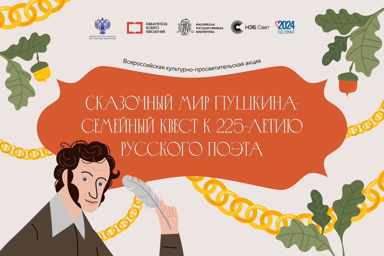 Человек читающий 2.0
