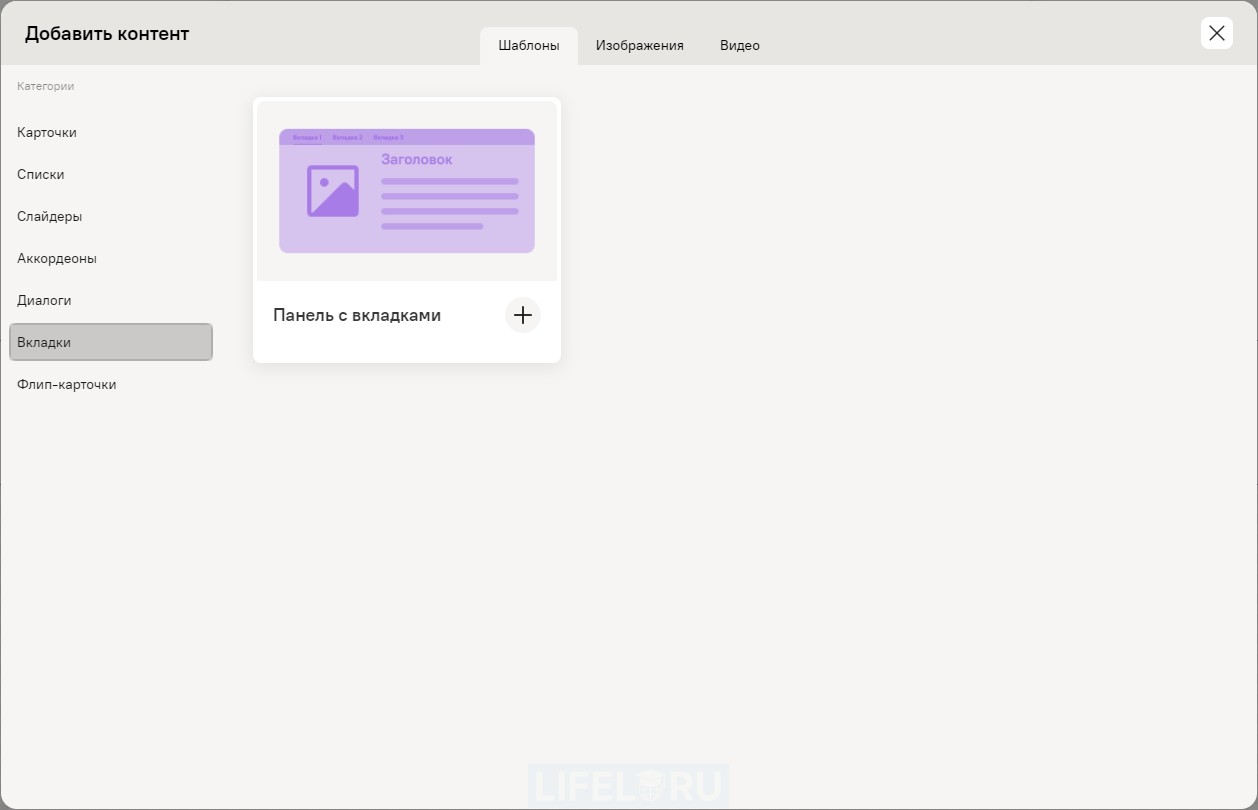 BoxBattle, Лабмедиа, Валерий Леонтьев, Александр Рябинин, ДелайКурс