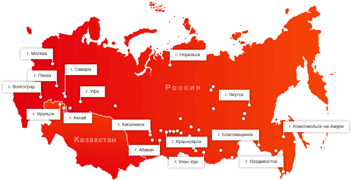 География поставок по России.