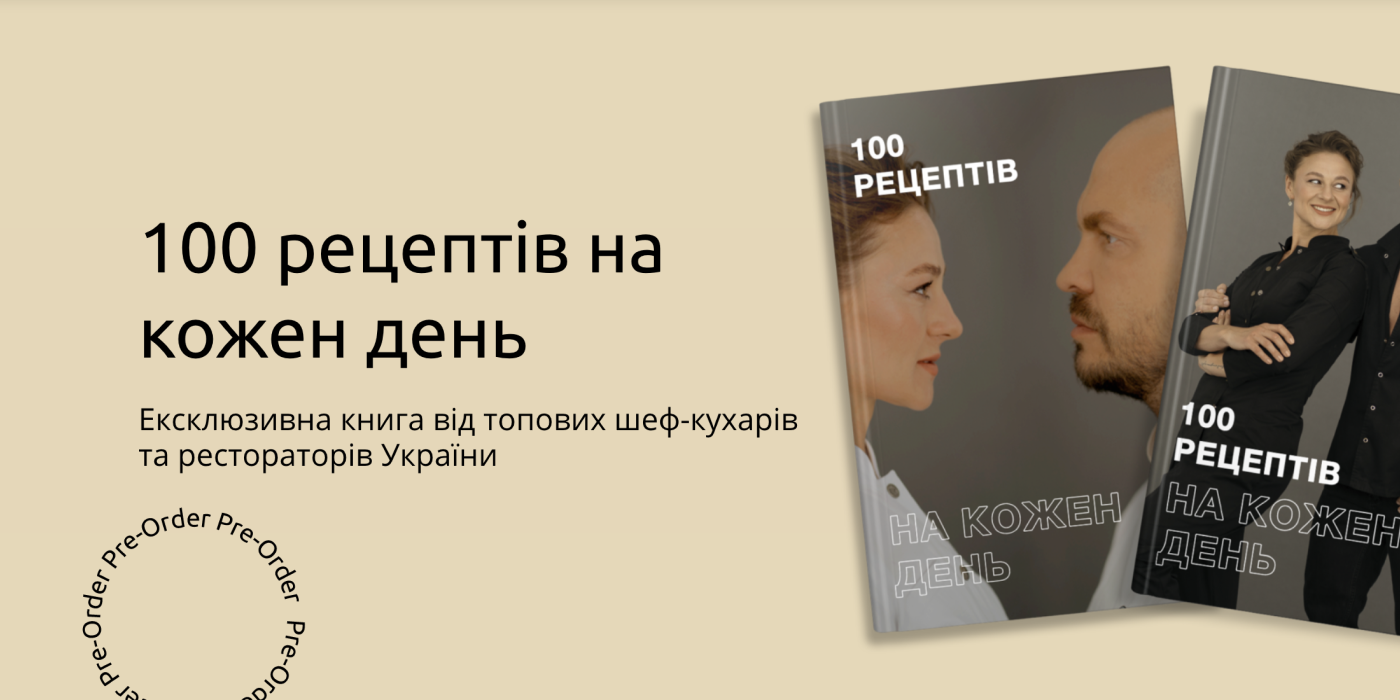 100recipes.site