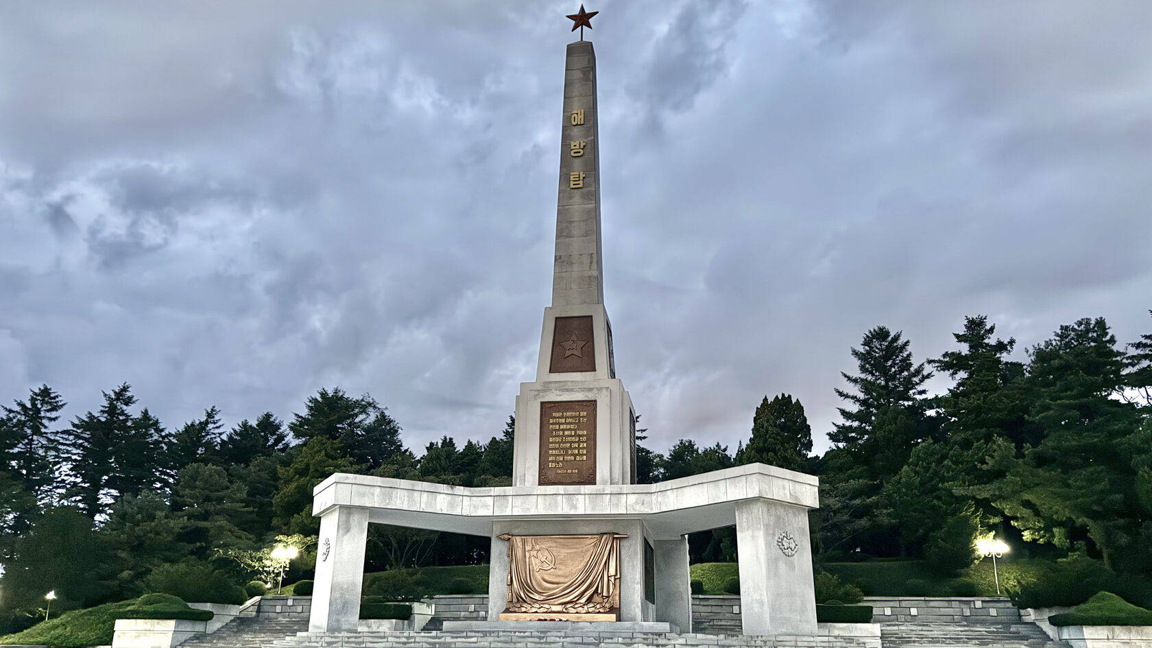 Монумент Освобождения, КНДР (Северная Корея)