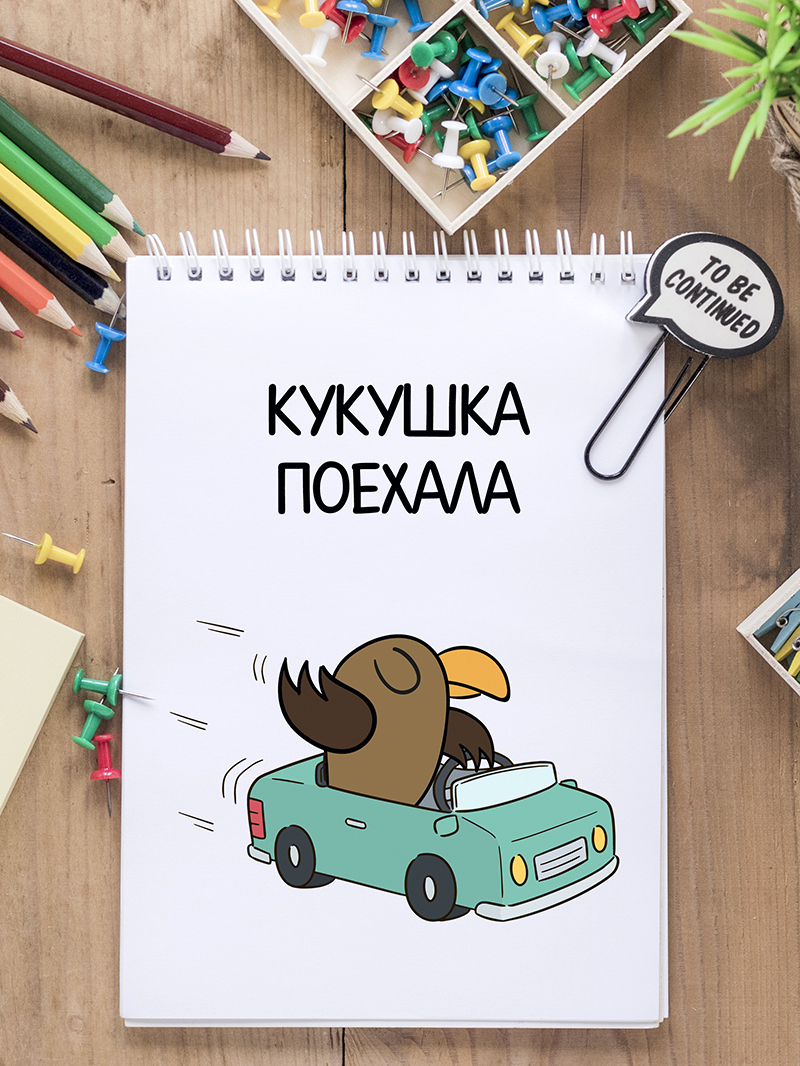 Кукушка - Поделки из бумаги, Птицы, для детей от 7 лет | HandCraftGuide