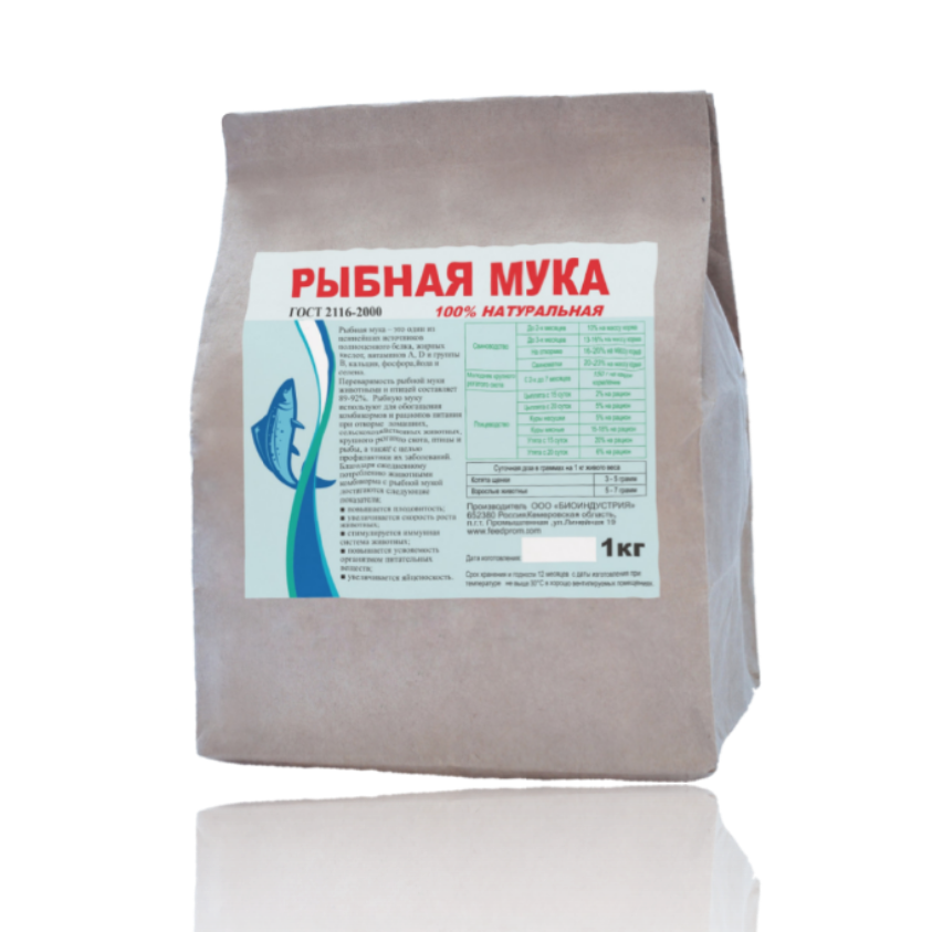 ООО БИОИНДУСТРИЯ официальный сайт.