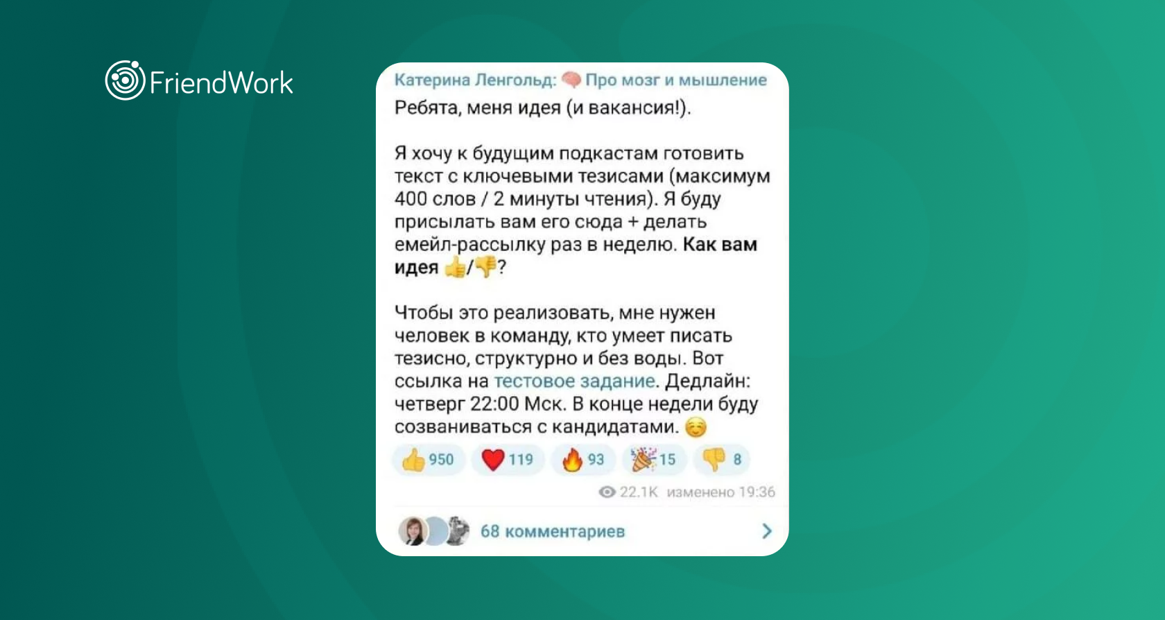 Как искать кандидатов в Telegram: 5 Эффективных способов + 6 Проверенных  каналов