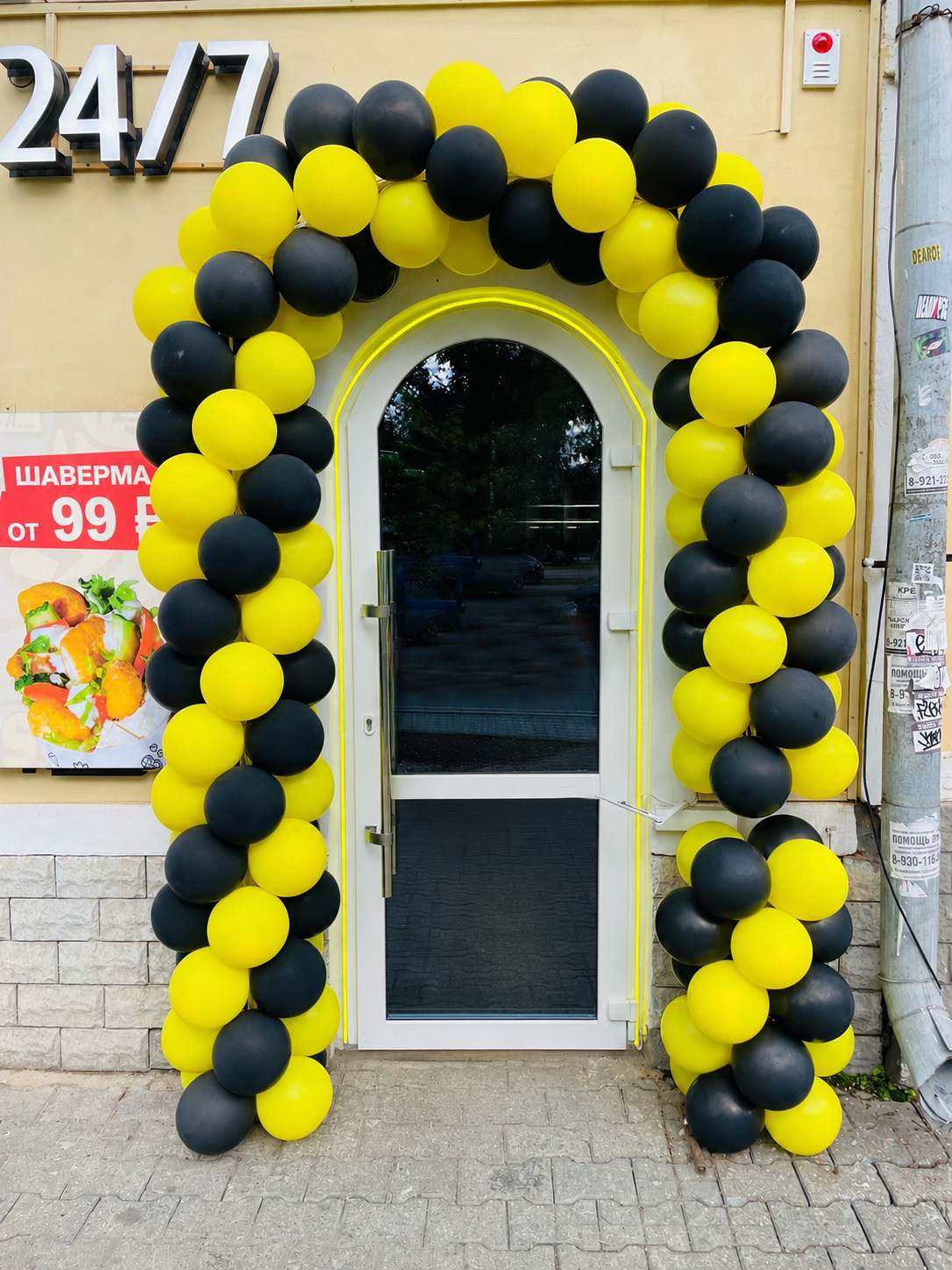 Входная группа из шаров — VЛАВАШЕ