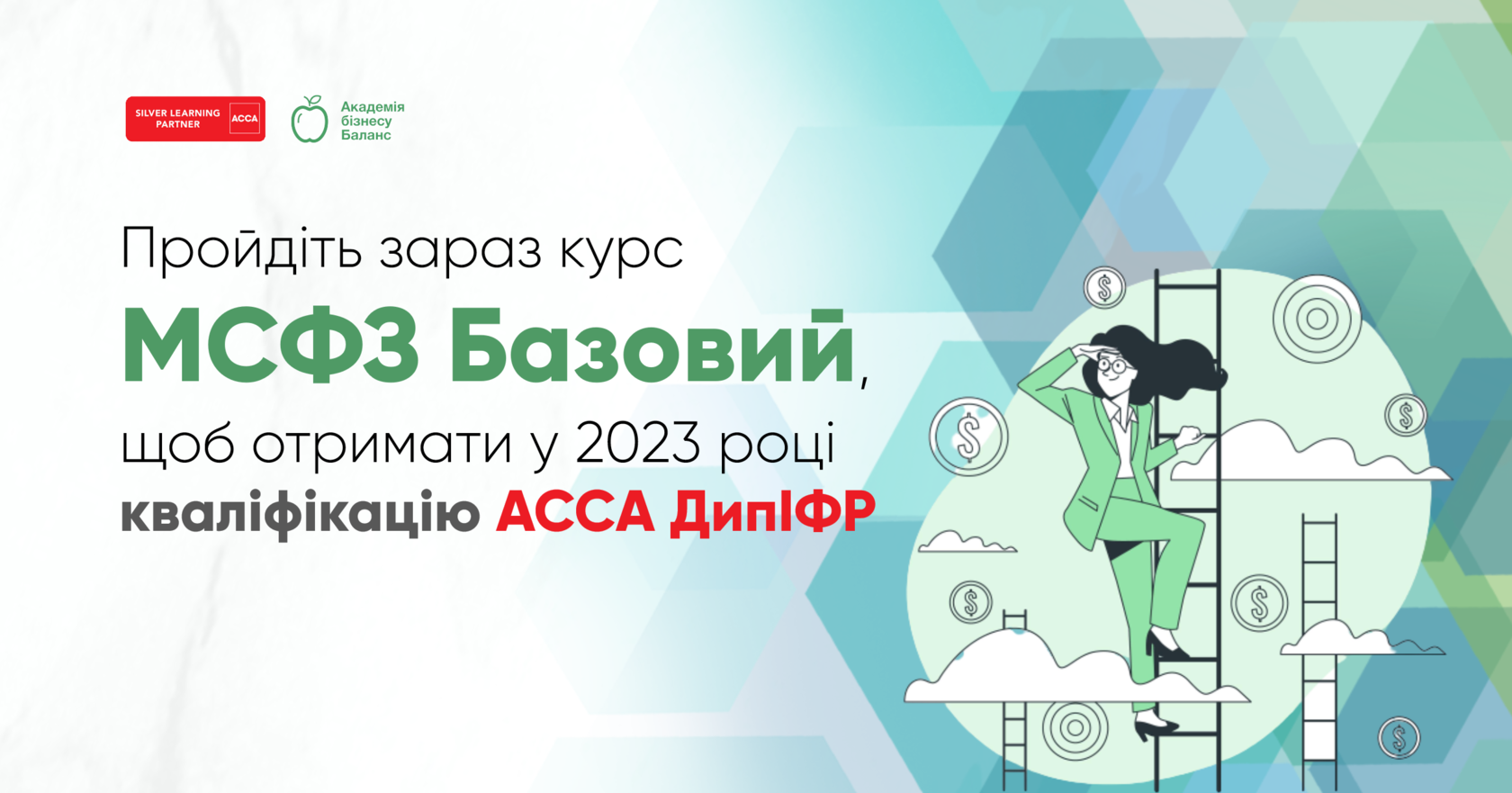  Вебінар "Оптимізація трудових відносин та воєнний стан (Закон № 2352)" з Іриною Гуюіною від Uteka.ua