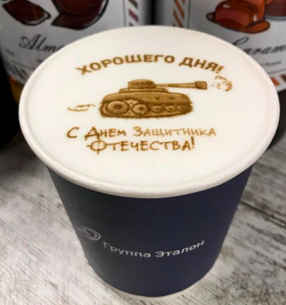 Логотип на кофе