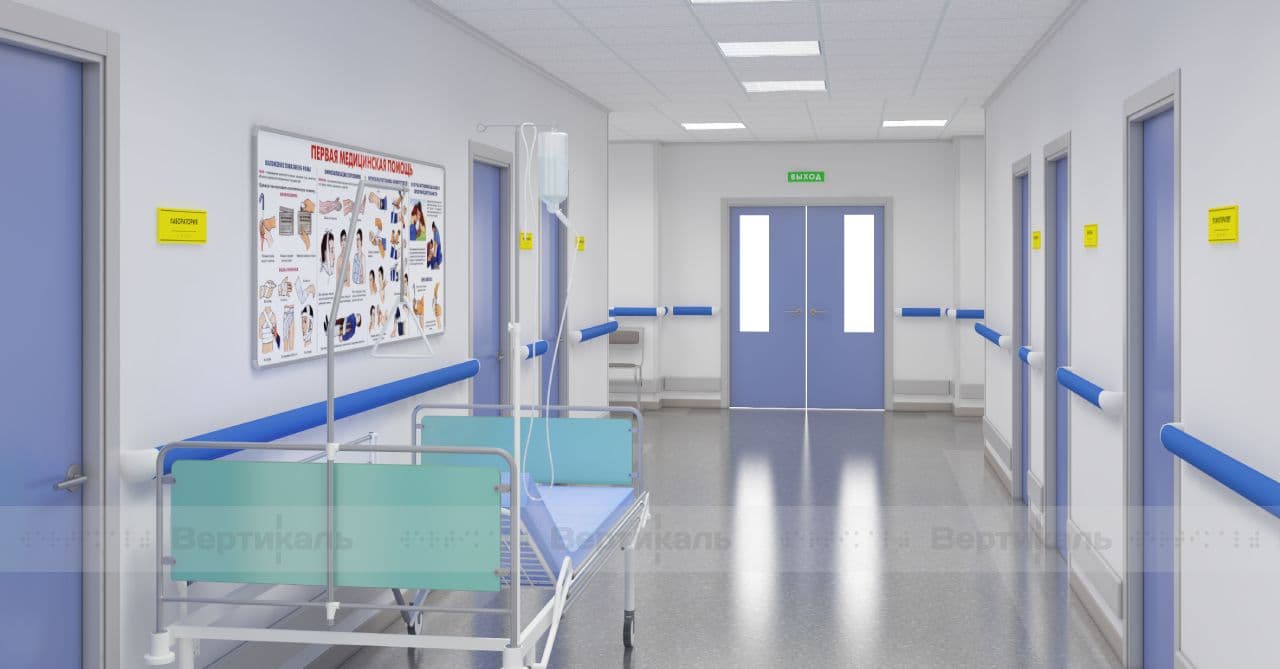 Коридор в больнице
