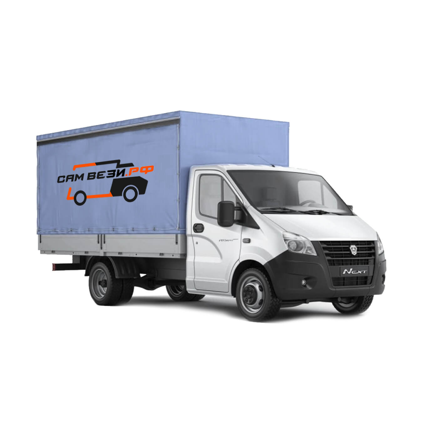 Аренда ГАЗель Некст - 4.2 м, 18 м³, 1.5 т Евротент с воротами