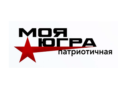Патриотичная