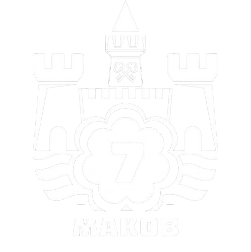 7 МАКОВ