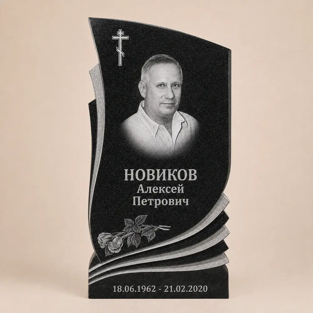 Оформление памятника 100×50 см — работа мастерской № 156