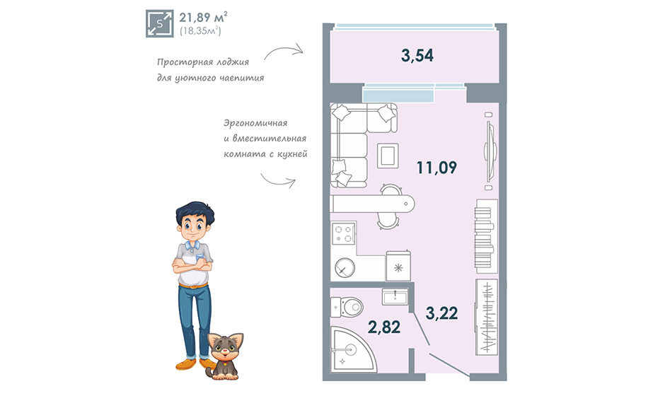 1 комнатная квартира чистая слобода. Планировка Титова, 257/1. Титова 257 Новосибирск планировки. Чистая Слобода Новосибирск. Новосибирск Титова 257 планировки 3 студии.