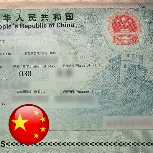 oformlenie-vizy-v-kitaj