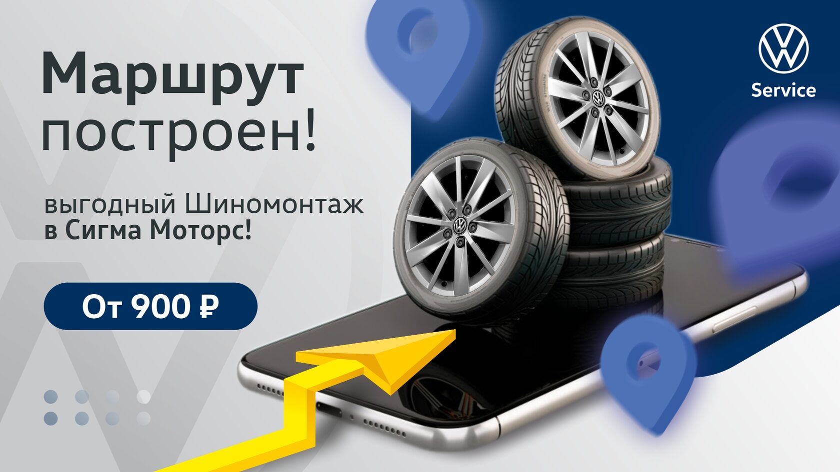 Sigma Car Service - сервис-центр в Санкт-Петербурге: сервисное  обслуживание, покраска, ремонт, шиномонтаж