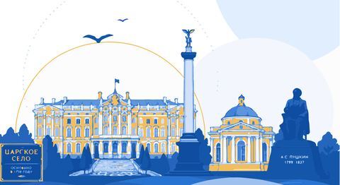 Пушкинский район