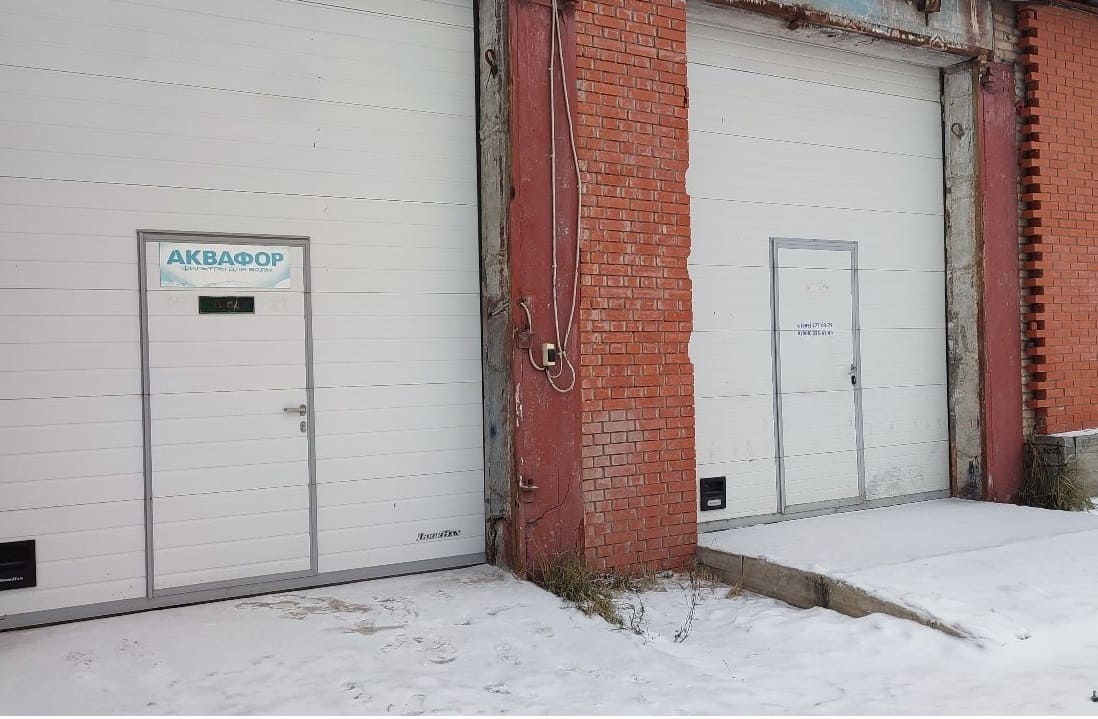 О компании и реквизиты - Аквафор Инженерный центр