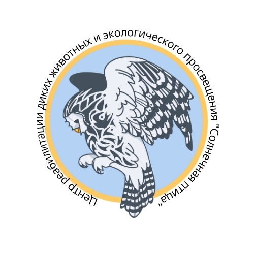 Солнечная птица