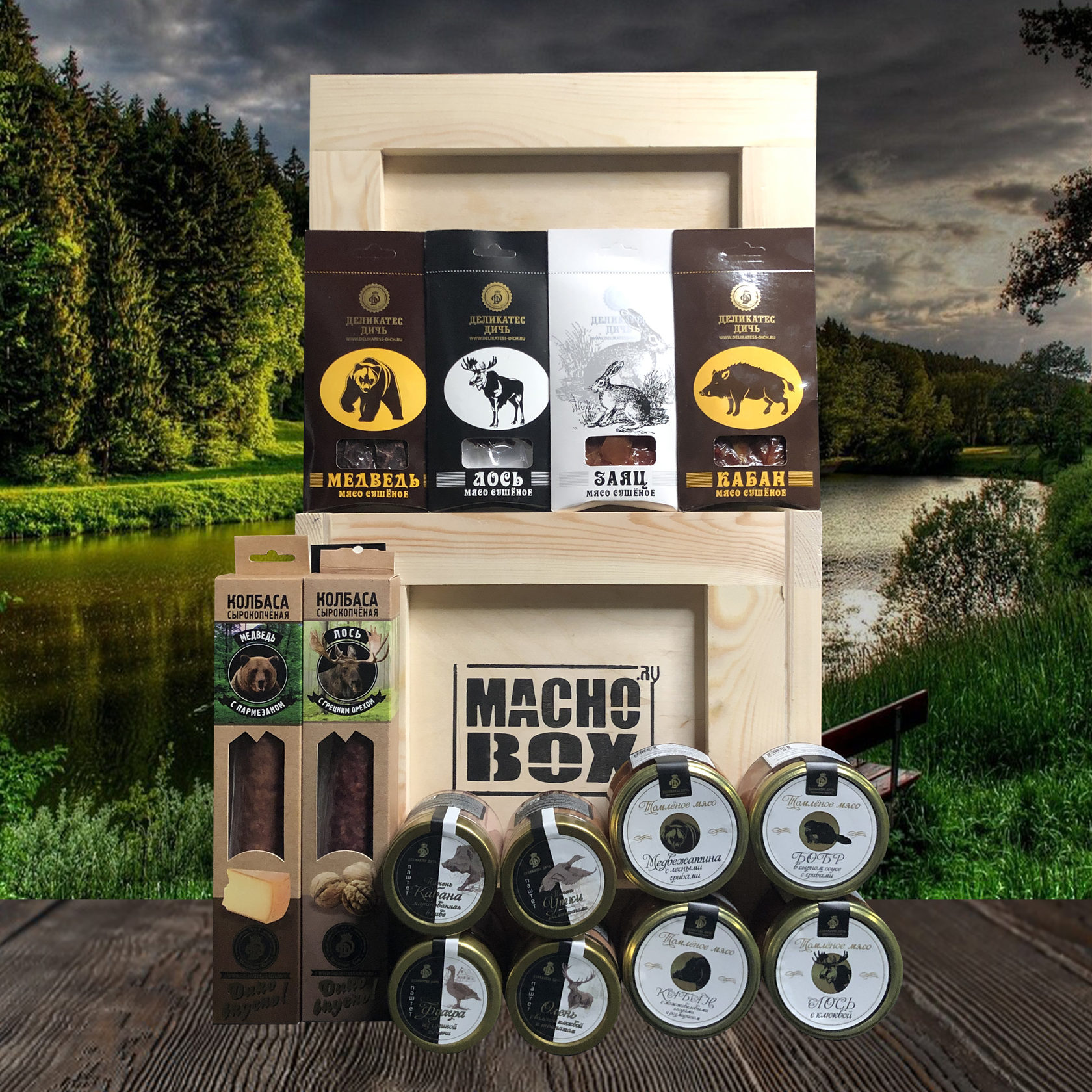 Купить гастрономические сеты в подарок мужчине в интернет-магазине Macho Box