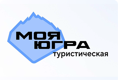 Туристическая