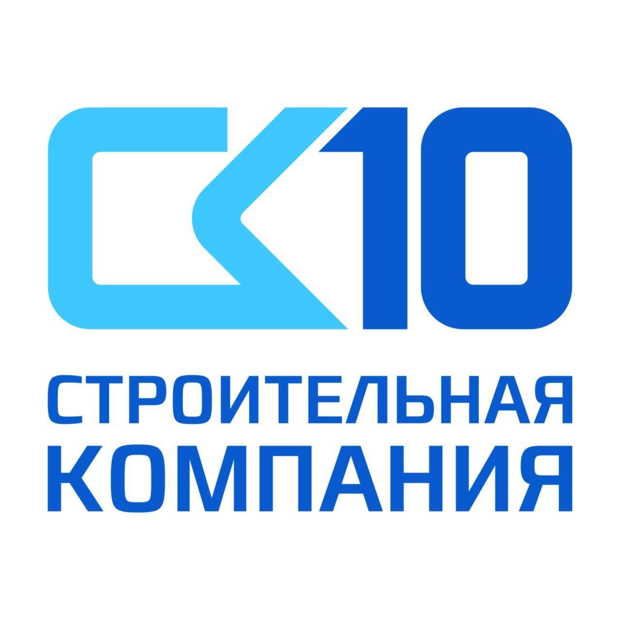 Ск 10 проекты