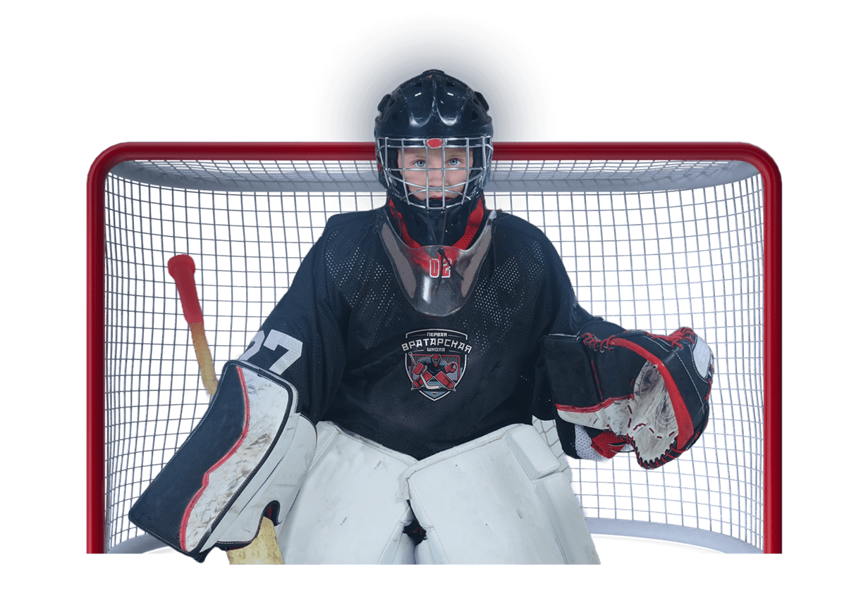 Ребенок хоккеист защищает ворота