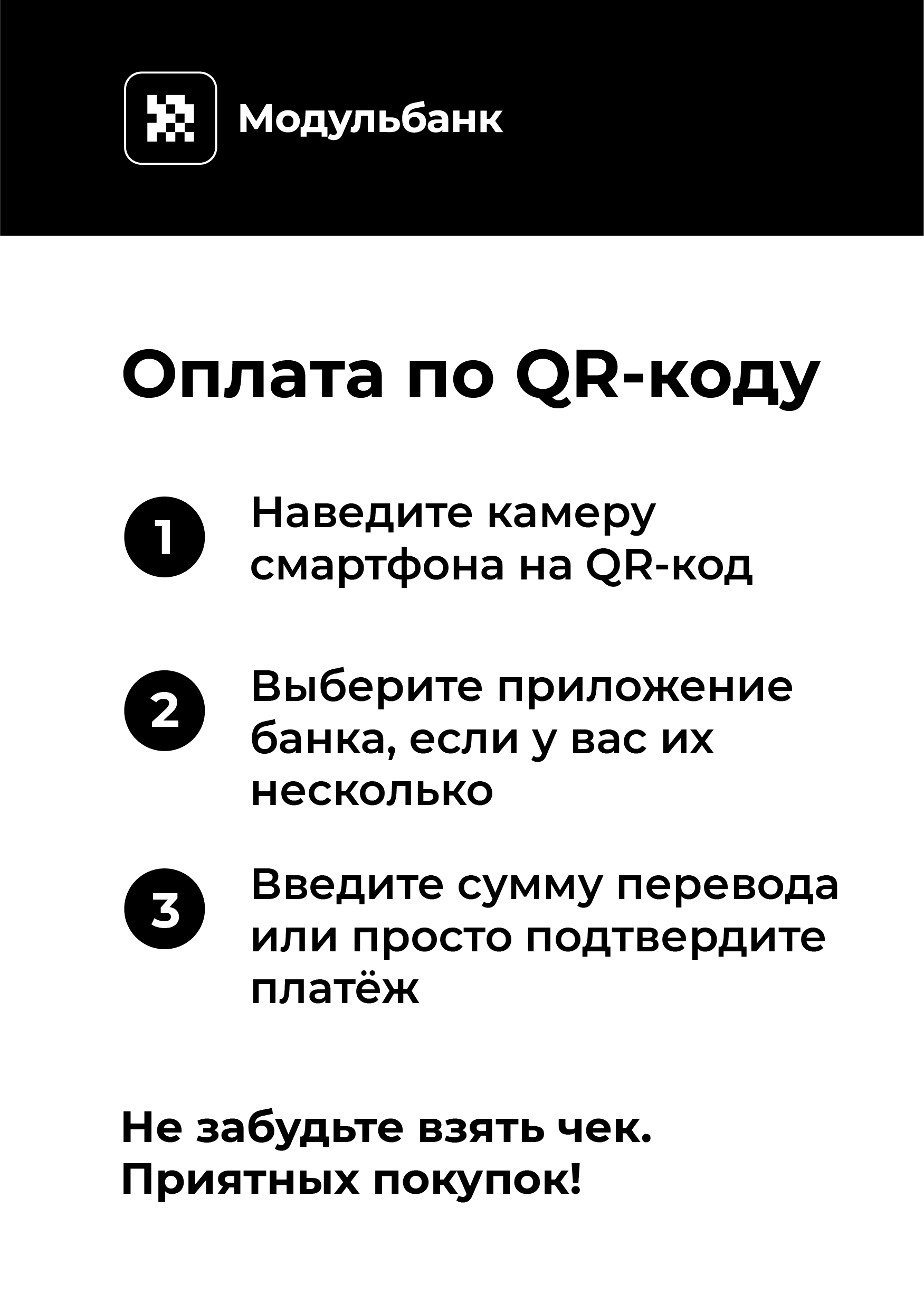 Условия оплаты