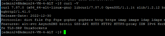 подробная информация о версии curl