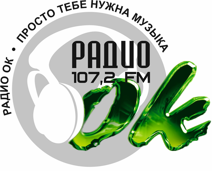 Включи пи фм. Радио ок Рязань 107.2. Радио ок. Радио 107 логотип. Радио окей Рязань.