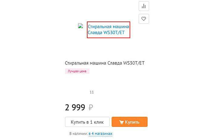 Внутренняя и внешняя SEO оптимизация