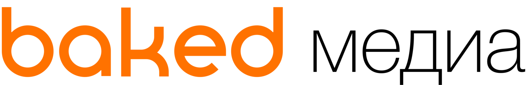 baked media Наро-Фоминск