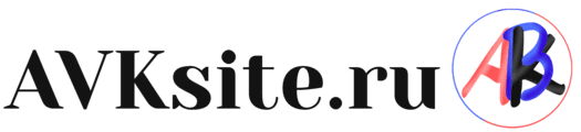 AVKsite.ru
