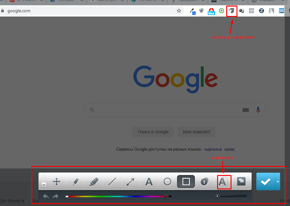 Скриншоты Firefox: фиксируйте каждую деталь экрана любого размера